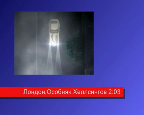 Нечисть по найму:цель-наносить пользу и причинять добро.